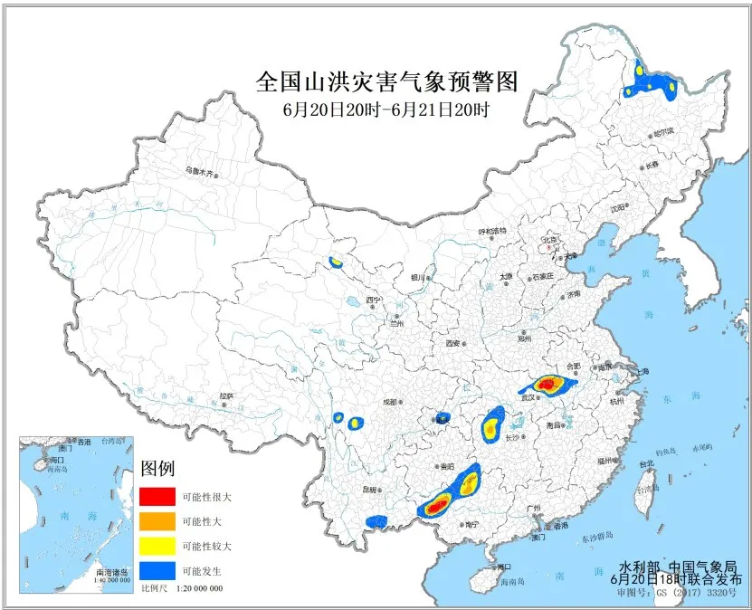 气象预警