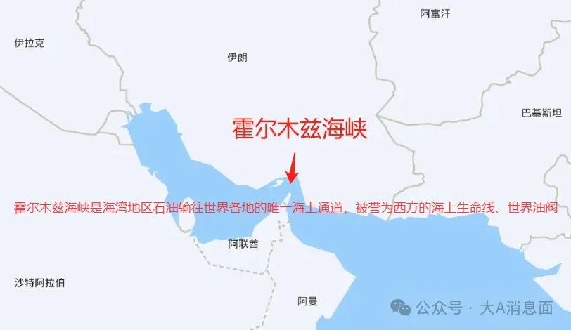 霍尔海峡.webp
