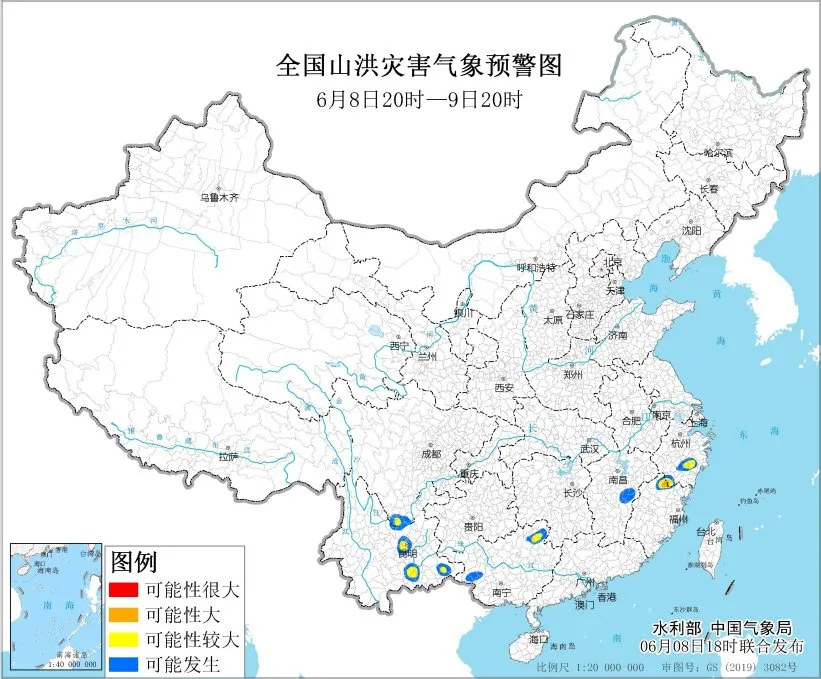 山洪灾害气象预警