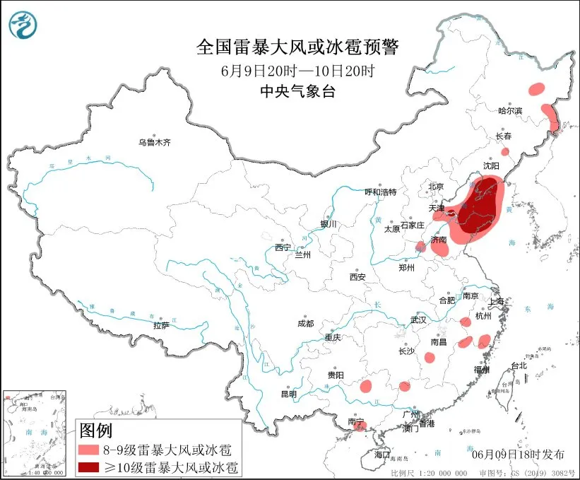 气象