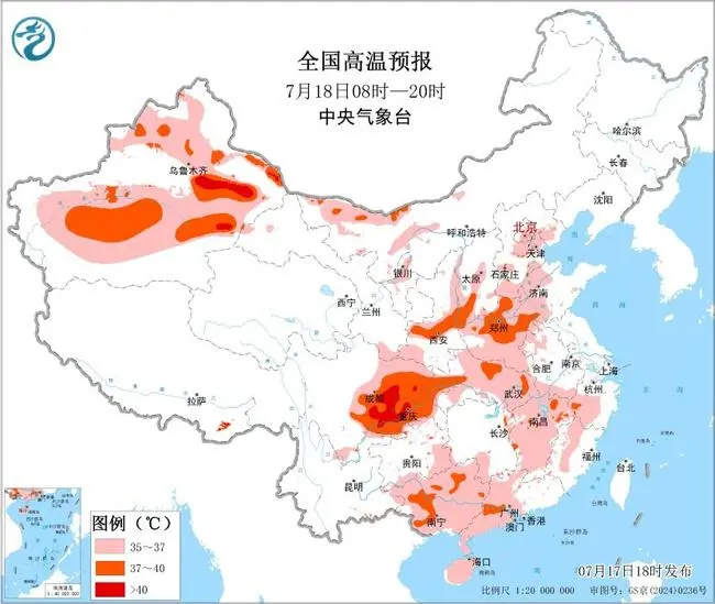 718全国高温