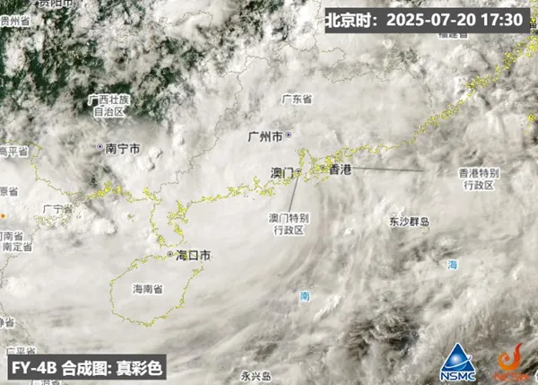 天气