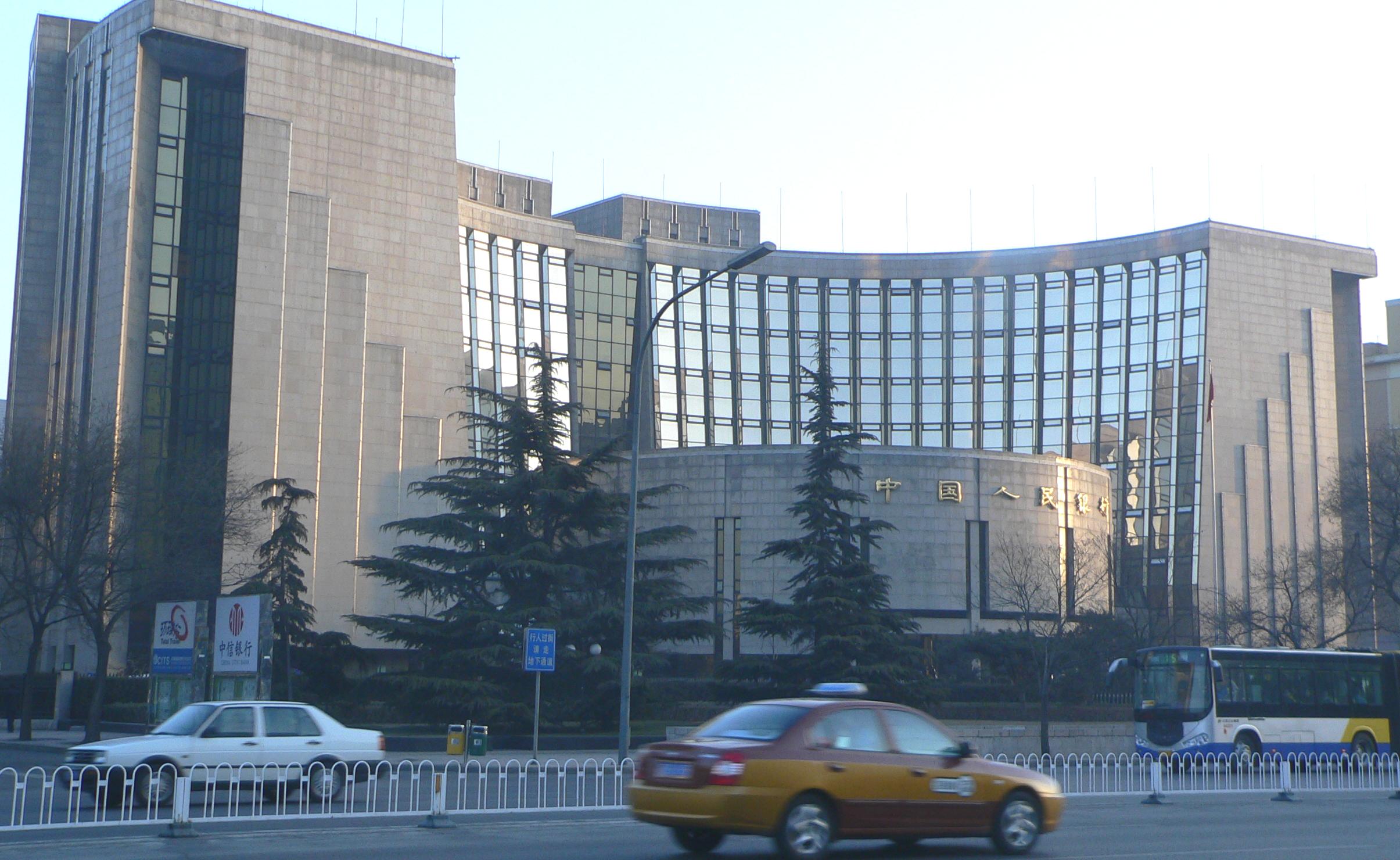 中国基准利率
