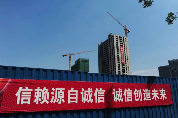 恒大退市
